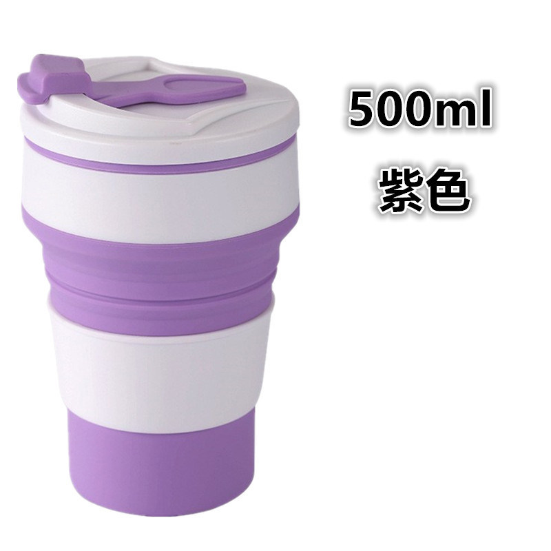 折叠水杯便携式男女生旅行户外运动露营硅胶杯子可压缩漱口刷牙杯,淘宝优惠券,粉丝福利购,淘宝优惠卷