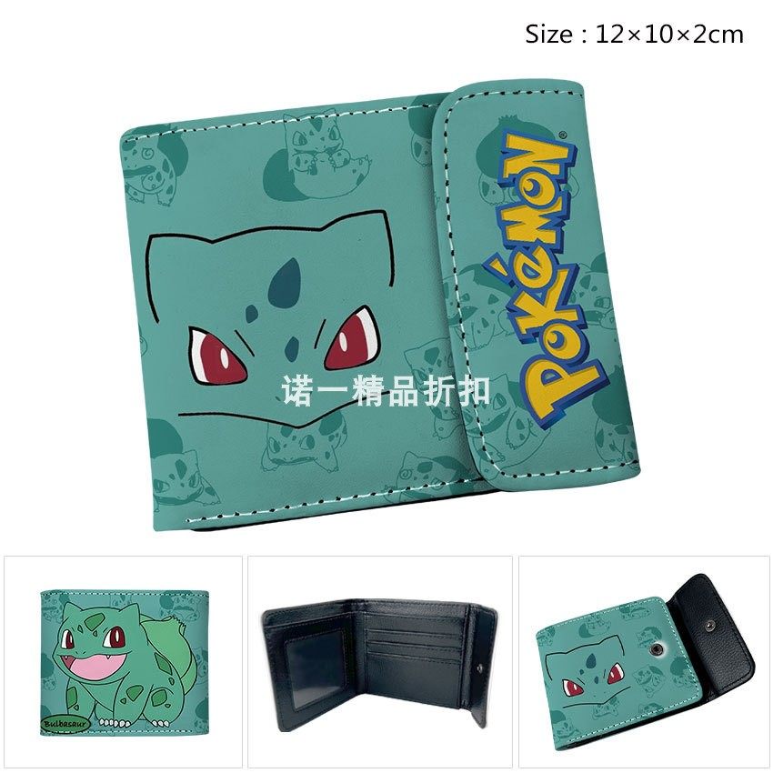 皮卡丘周边儿童钱包二次元男女短款零钱包2025新款小学生钱夹卡包,淘宝优惠券,粉丝福利购,淘宝优惠卷