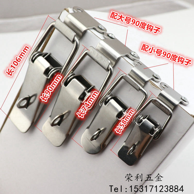 304 stainless steel 90 degree flat mouth buckle, wooden box padlock buckle, chassis buckle, vertical box buckle, luggage accessories