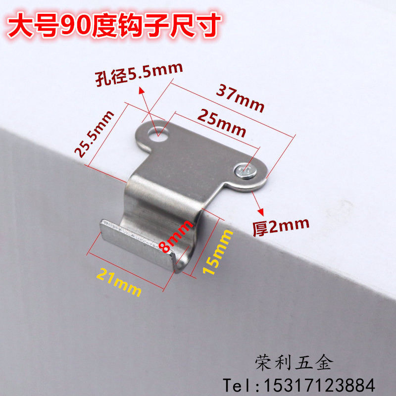 304 stainless steel 90 degree flat mouth buckle, wooden box padlock buckle, chassis buckle, vertical box buckle, luggage accessories