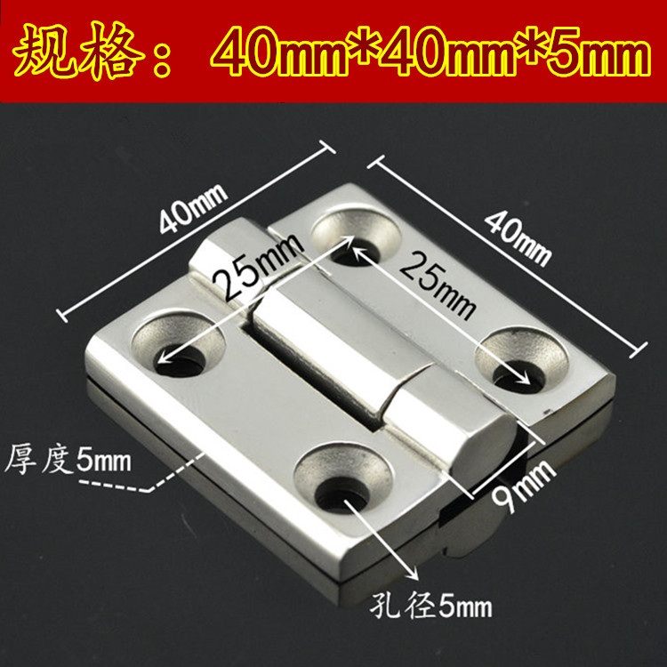 加厚304不锈钢重型合页铰链 配电柜箱铰链 工业合页承重40 50 60 - 图0