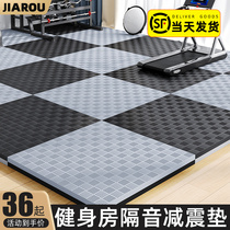 Fitness room ground mat Soundproof sports sports Shockproof Splicing Large Silent Floor flo