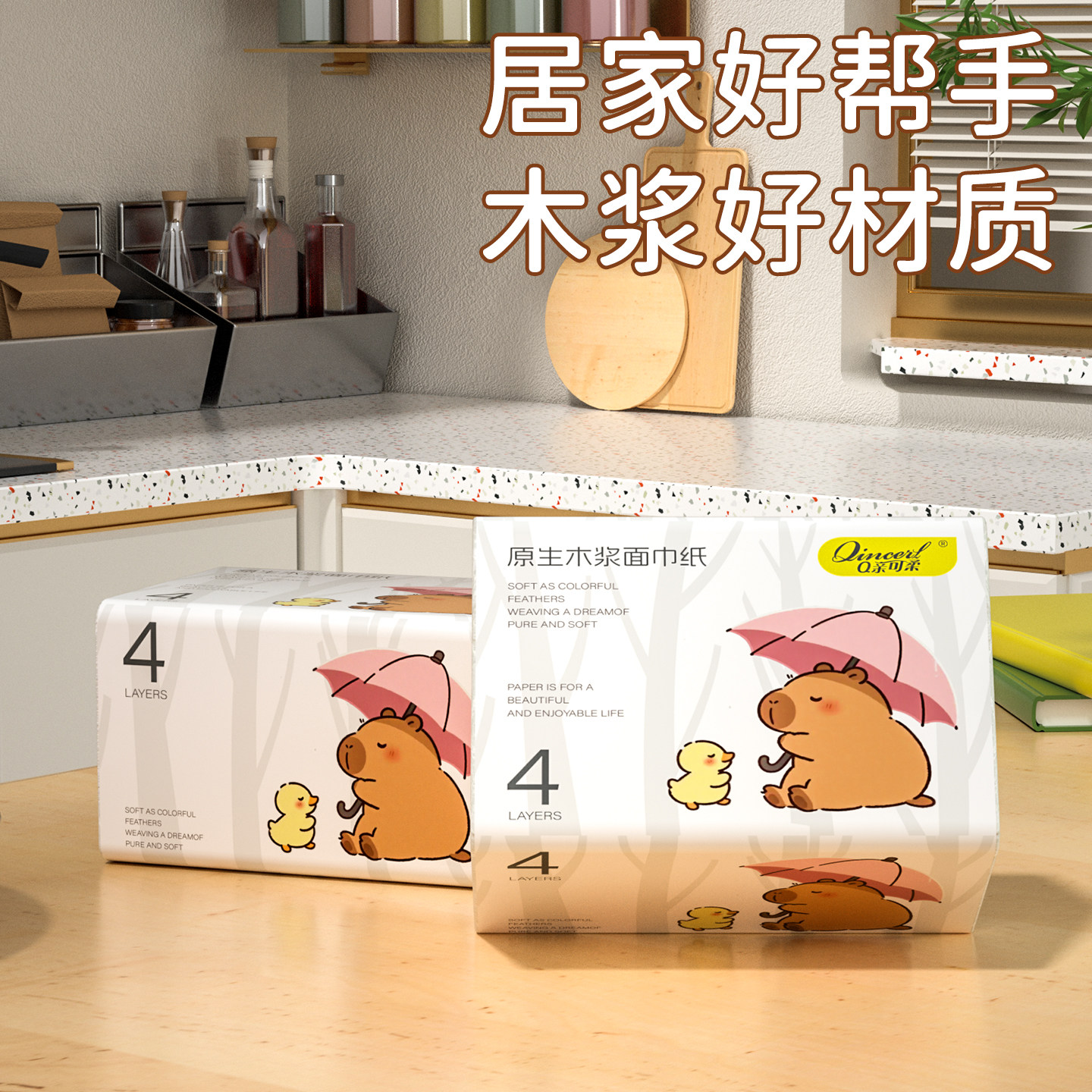 400张抽纸实惠装整箱纸巾纸抽家用擦手纸餐巾纸婴儿面巾纸厨房纸,淘宝优惠券,粉丝福利购,淘宝优惠卷