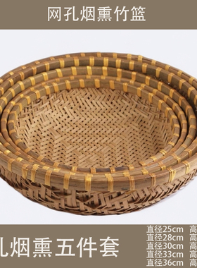 竹编簸箕馒头收纳筐竹制品篮子