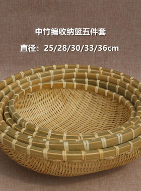 淘米篮竹编簸箕竹编编簸箕收纳筐