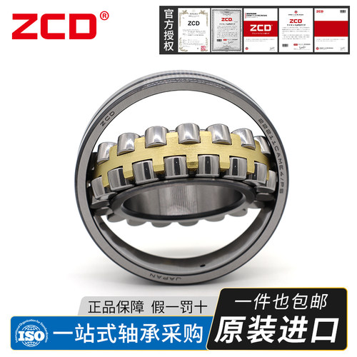 进口ZCD调心轴承22306 22307 22308 22309 22310 22311CAME4 CDE4 - 图0