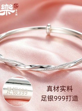 足银999莫比乌斯推拉手镯
