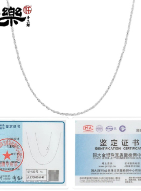 足银990细银水波纹项链