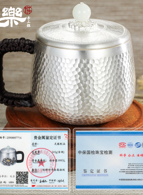 足银999锤纹带盖牡丹杯