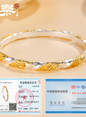 足银999莫比乌斯玫瑰手镯