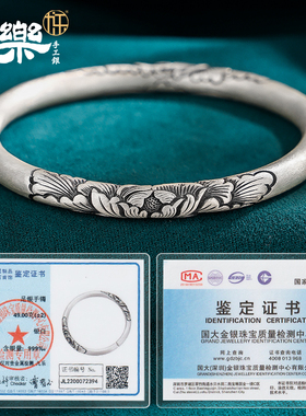 足银999錾刻牡丹花手镯