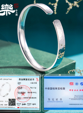 足银999幸运五叶草花朵手镯