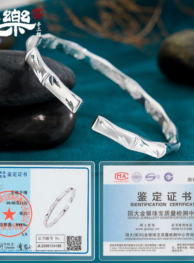 足银999车花竹节开口手镯