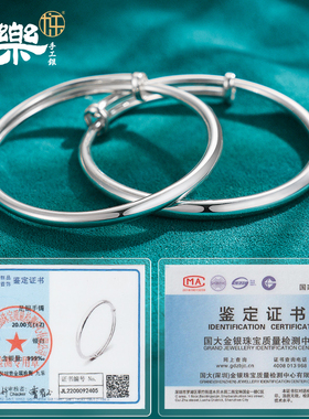 足银999光面推拉年轻款手镯