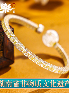 足银999描金方棍黄财神手镯