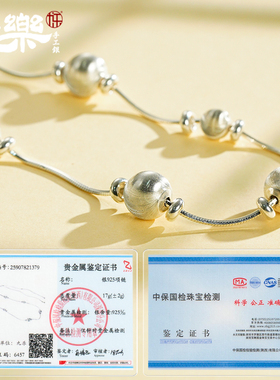 S925纯银猫眼珠蛇骨项链