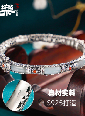 S925纯银做旧镂空和田玉手镯