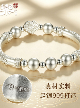 足银999古法麦穗弯管手链