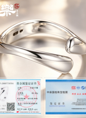 足银999揽月异形开口手镯