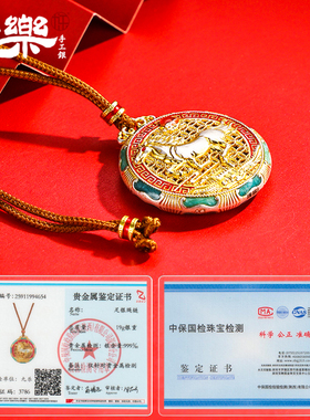 足银999描金花丝马到成功绳链