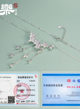足银990花朵流苏银项链简约时尚