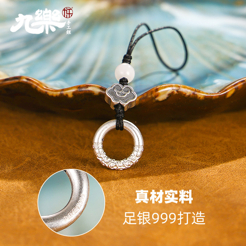 九乐足银999银吊坠祥云平安扣手机挂链新中式金箍棒手机纯银挂件,淘宝优惠券,粉丝福利购,淘宝优惠卷