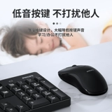 Philips, беспроводная клавиатура, мышка, беззвучный бесшумный комплект с зарядкой, ноутбук для офиса