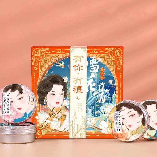 Zhuo Wenhou's classic cream is a gift for you