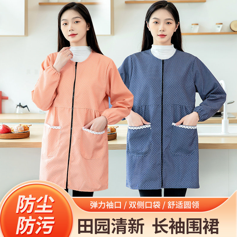 长袖时尚女罩衣大人新款围裙厨房做饭家用外穿透气圆领薄款工作服,淘宝优惠券,粉丝福利购,淘宝优惠卷