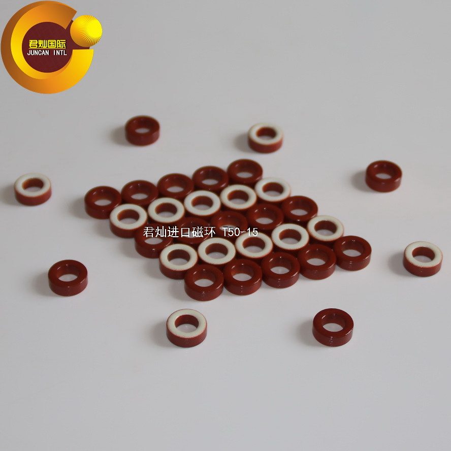 T50-15进口磁环、软磁铁粉芯磁环、红白环、高频变压器磁芯,淘宝优惠券,粉丝福利购,淘宝优惠卷