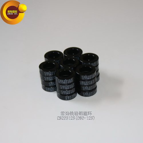 CGS203125磁环、080系列黑色铁硅铝磁环、厂家直销环保磁芯 - 图1
