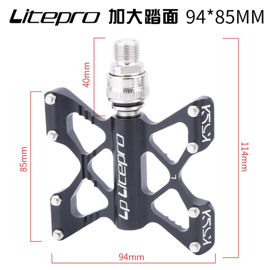 LP Litepro折叠车自行车快拆式脚踏轴承踏板超轻防滑脚蹬单车配件