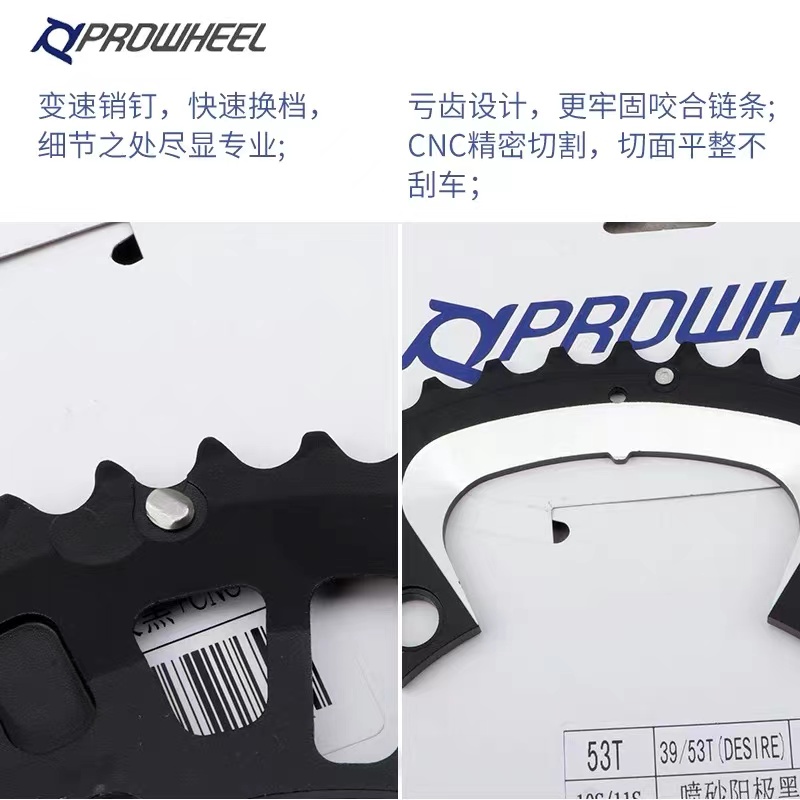 Prowheel浩盟公路自行车牙盘修补片五爪折叠车修复齿盘110/130BCD - 图1