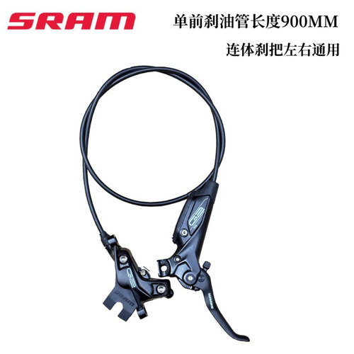 Sram速联自行车刹车G2 RS四活塞油刹碟刹山地林道油压刹车M8120 - 图2