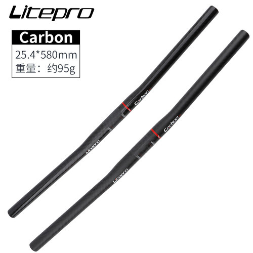 Litepro折叠自行车全碳纤维超轻车把高强度25.4口径580MM把横车把 - 图1