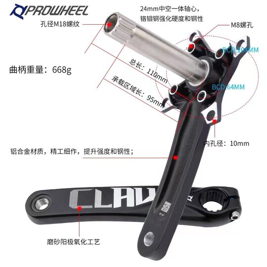 Haomeng mountain bike hollow chainring positive and negative tooth single chainring