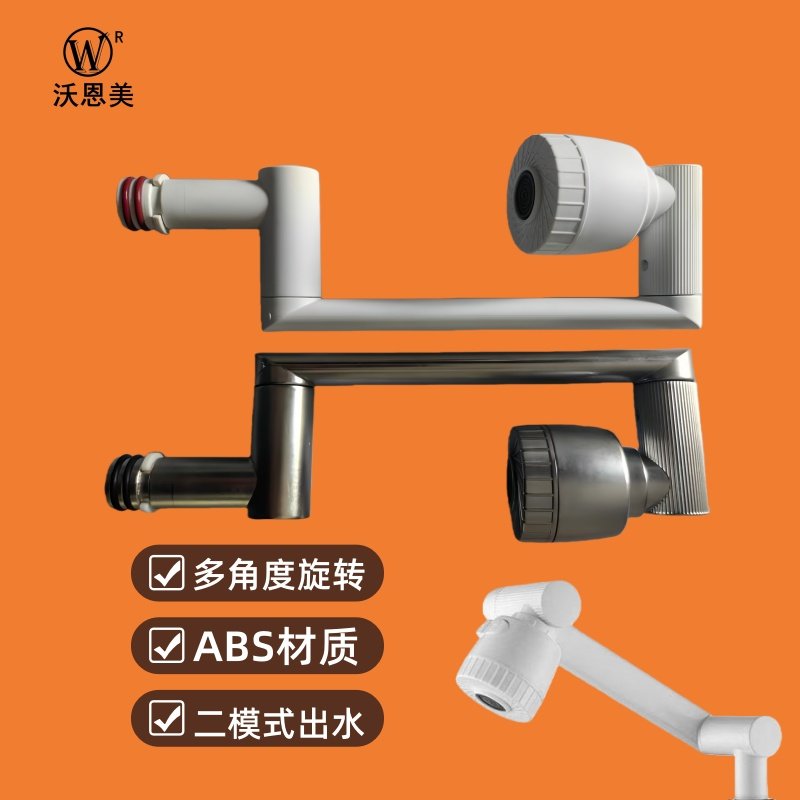 电热水龙头机械臂万向管不锈钢招财猫定型旋转四模式出水管配件,淘宝优惠券,粉丝福利购,淘宝优惠卷