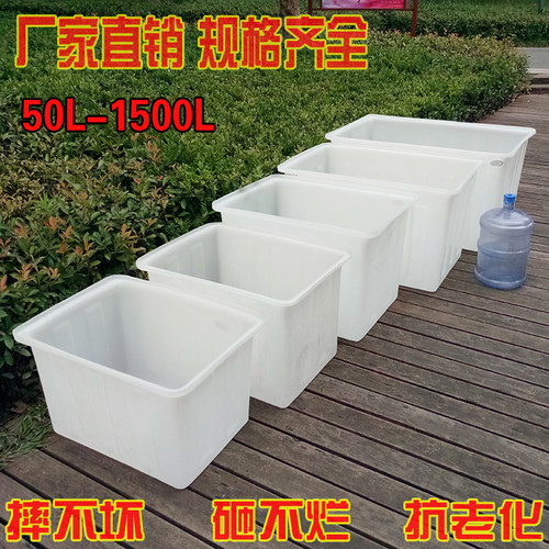 熟料加厚牛筋塑料盆长方形塑料方盆矮盆养鱼养龟水产养殖箱塑料盆 - 图0