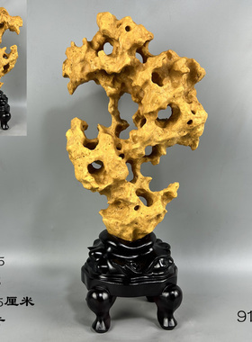 家居玄关中式风格太湖石奇石摆件