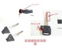 Light Yang Original Factory Rowing CT250 300 Key lock bend like150 G150 Key spare key