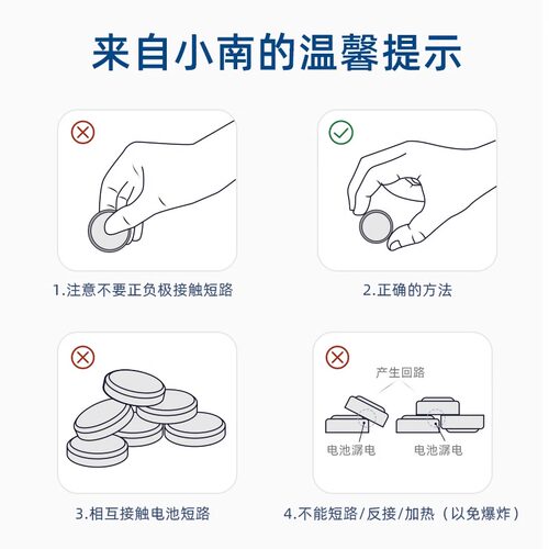 南孚纽扣电池AG10 LR1130 L1131 LR54 389A 390电子手表卡西欧计算器1.5V碱性189温度计激光笔玩具圆形十粒-图2