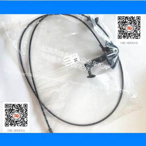 适用奥迪A6C5A6LC6A4B6B7奥迪Q7 Q5前机盖拉线前引擎盖前机盖拉索-图2
