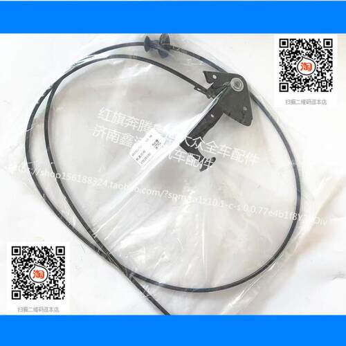适用奥迪A6C5A6LC6A4B6B7奥迪Q7 Q5前机盖拉线前引擎盖前机盖拉索-图3