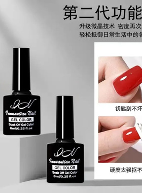 甲油胶美甲店专用底胶封层套装指甲油胶流平加固胶磨砂钢化小套系