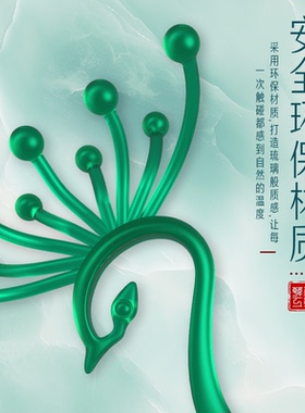 孔雀经络按摩梳九爪头部按摩器