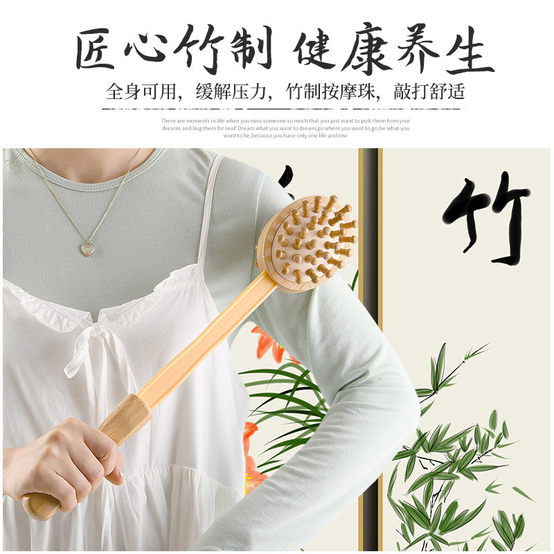 敲背锤经络拍打肩按摩锤子竹子木制按摩棒木质手持式手动捶背神器_虎窝淘