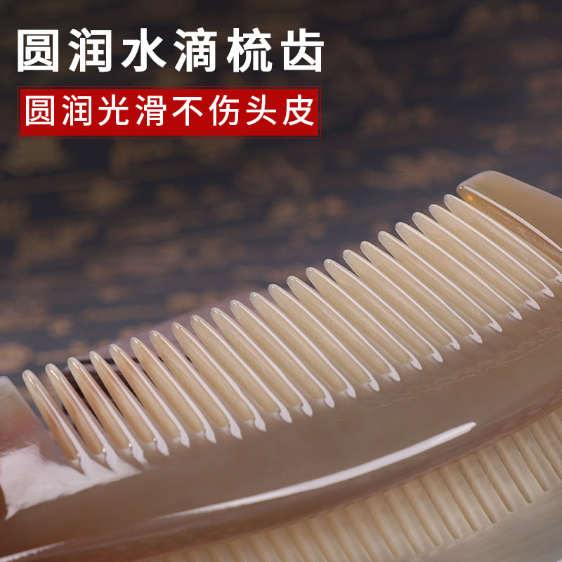 天然白水牛角梳子大号檀木檀香木梳牦牛角网红款长发专用女静电防