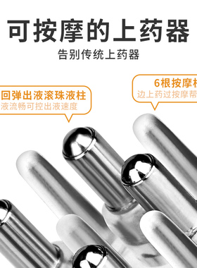 米诺头皮上药器生发液涂抹器