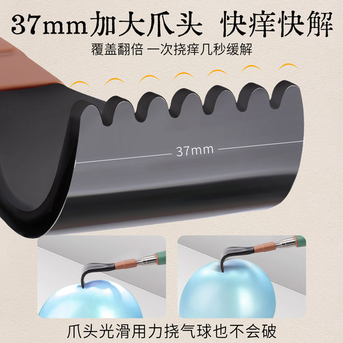 痒痒挠不求人抓背挠痒神器年轻人老头乐高端多功能可伸缩抓痒耙子 - 图3
