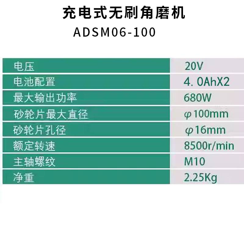 东成DCA无刷充电式角磨机ADSM06-100锂电打磨抛光机切割机磨光机-图1